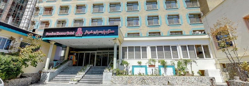 Tehran Parsian Kowsar Hotel