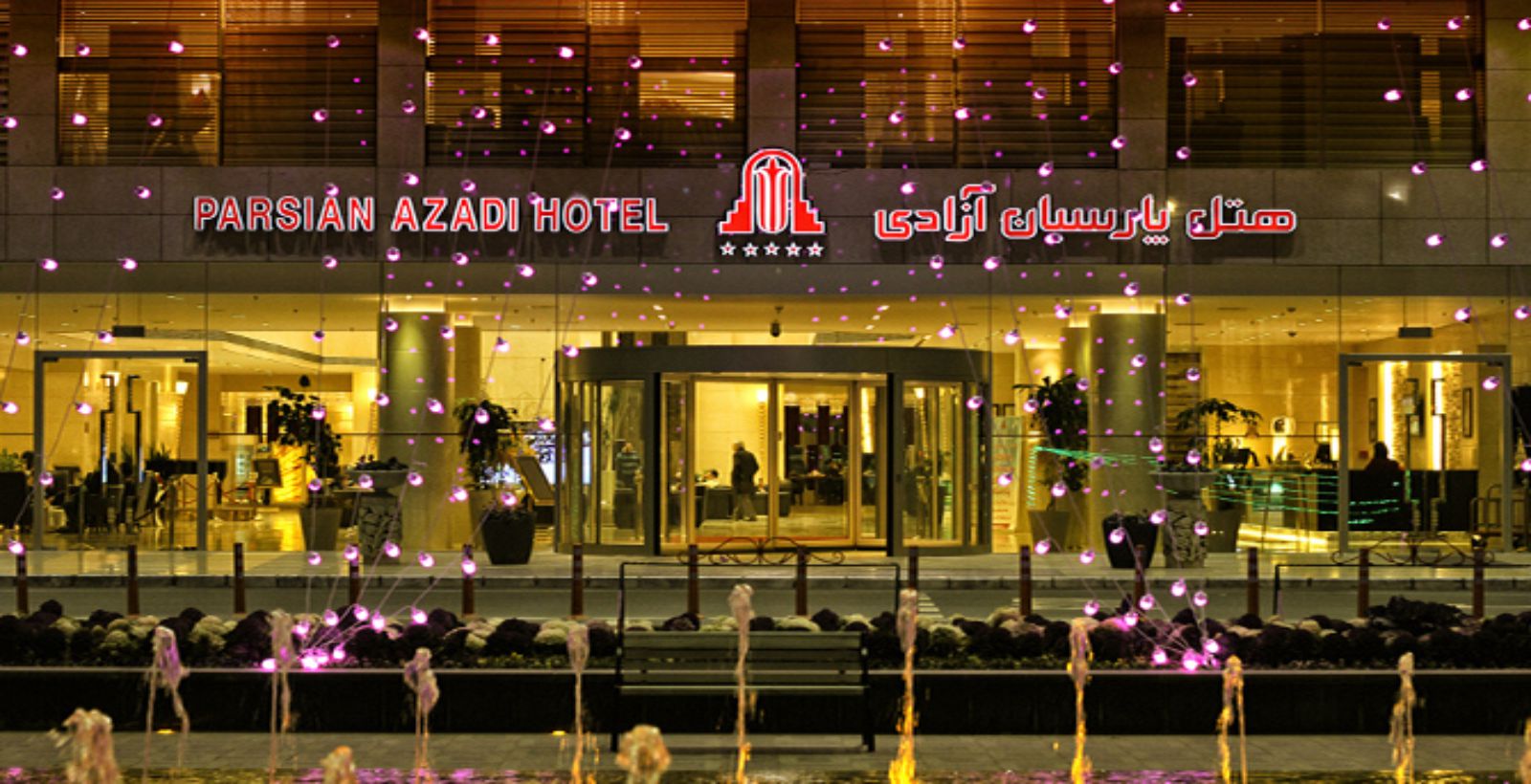 Parsian Azadi Hotel